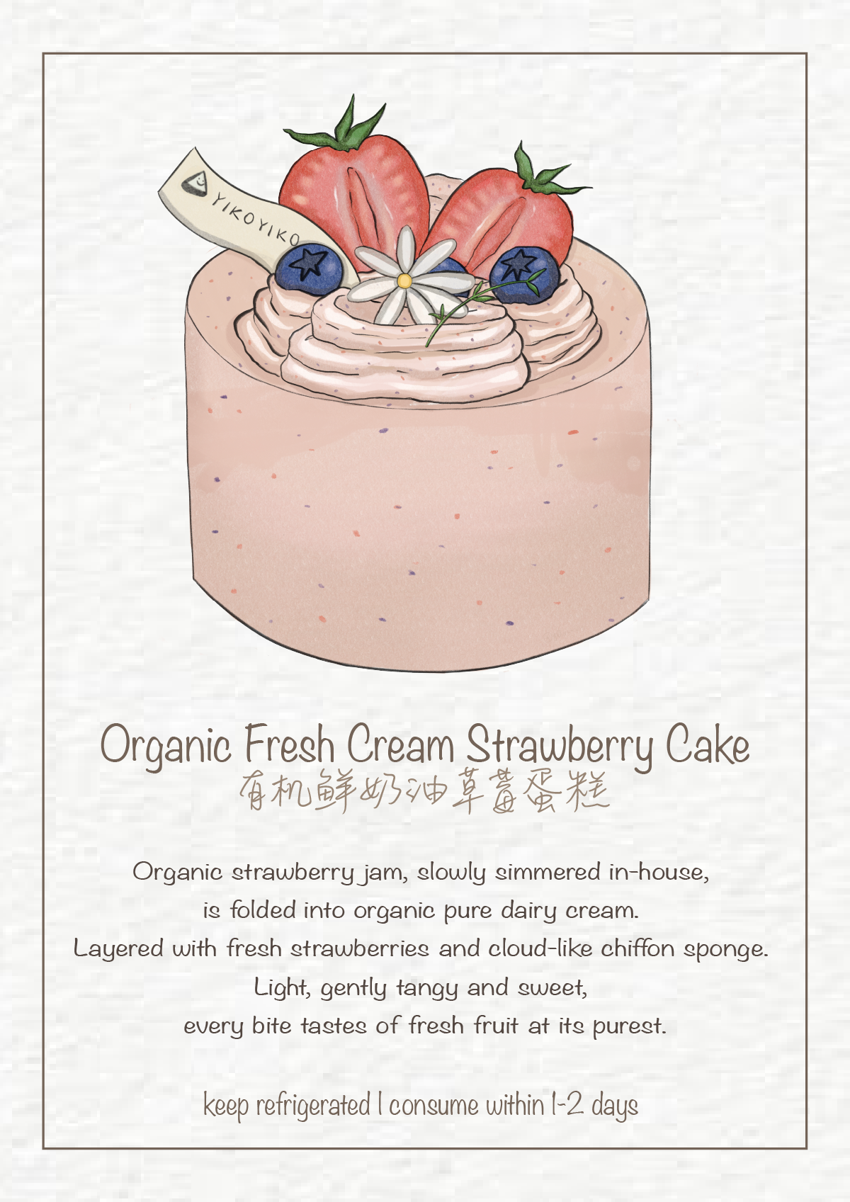Yiko Yiko Illustration 7